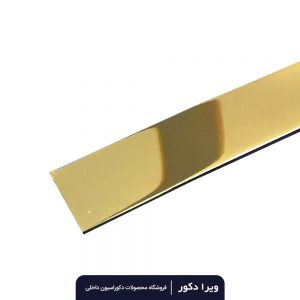 نوار استیل طلایی براق