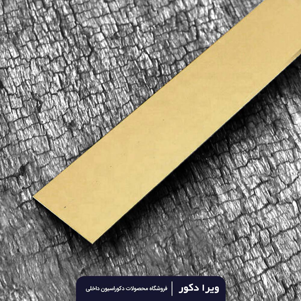 نوار استیل طلایی براق