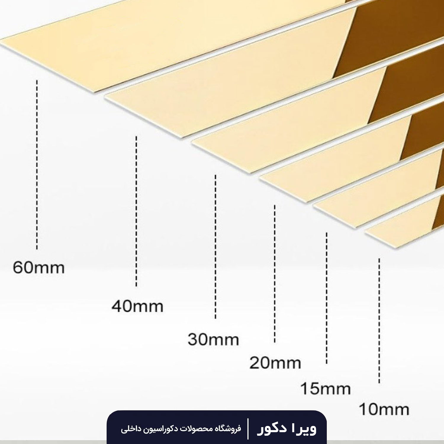 نوار استیل نقره ای براق