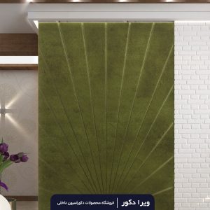 لمسه تایل مدل آذرخش