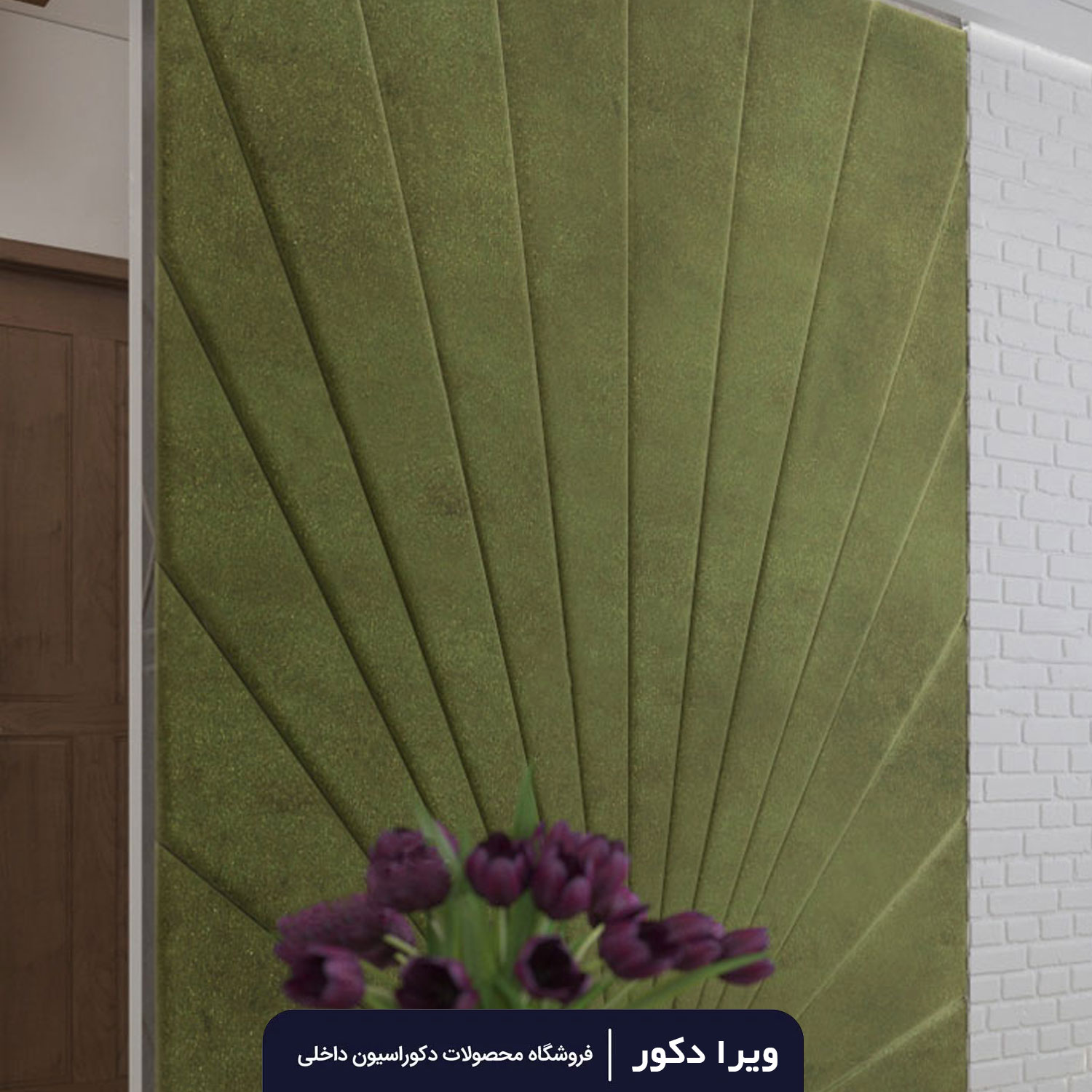 لمسه تایل مدل آذرخش
