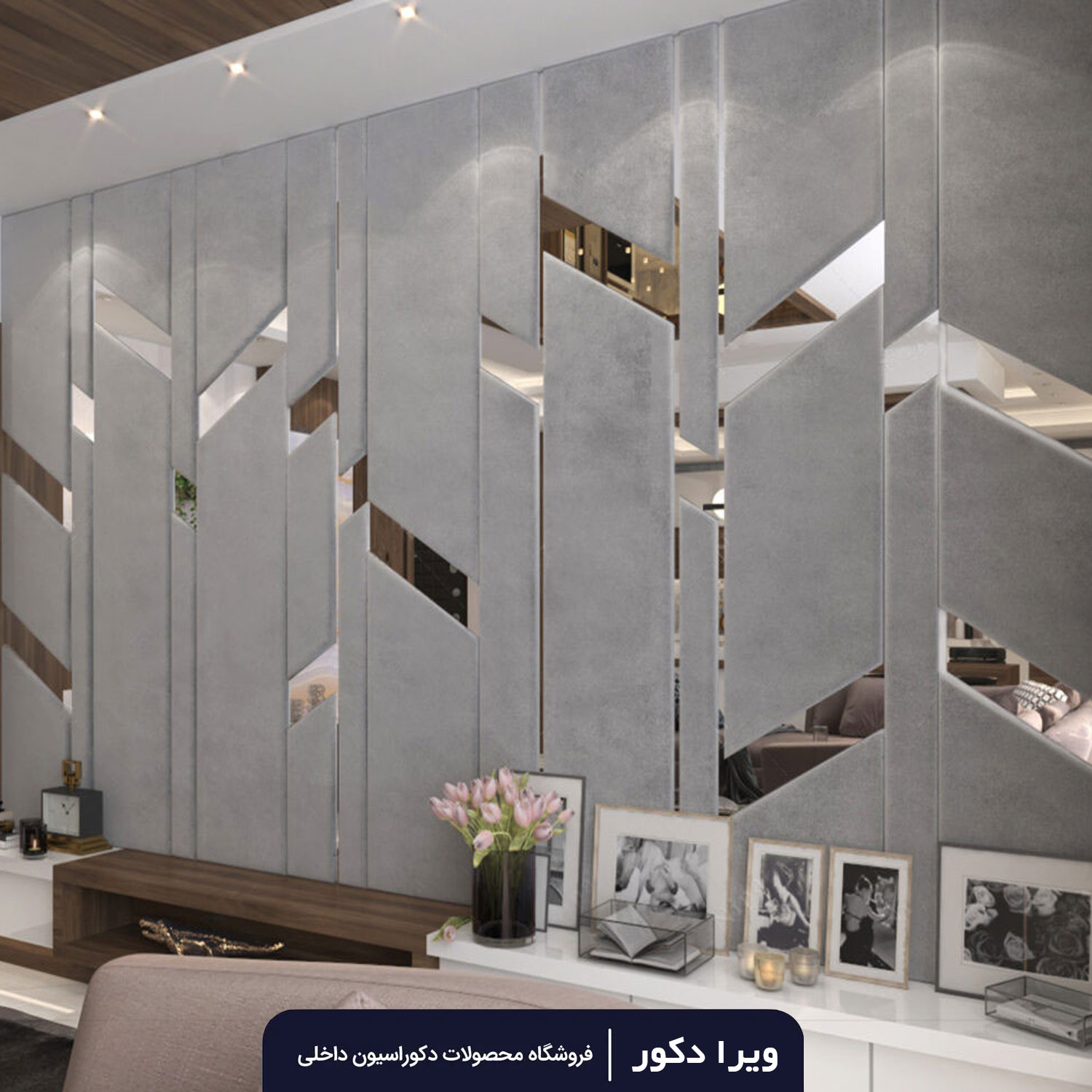 لمسه تایل مدل آلیس