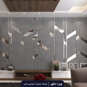 لمسه تایل مدل آلیس