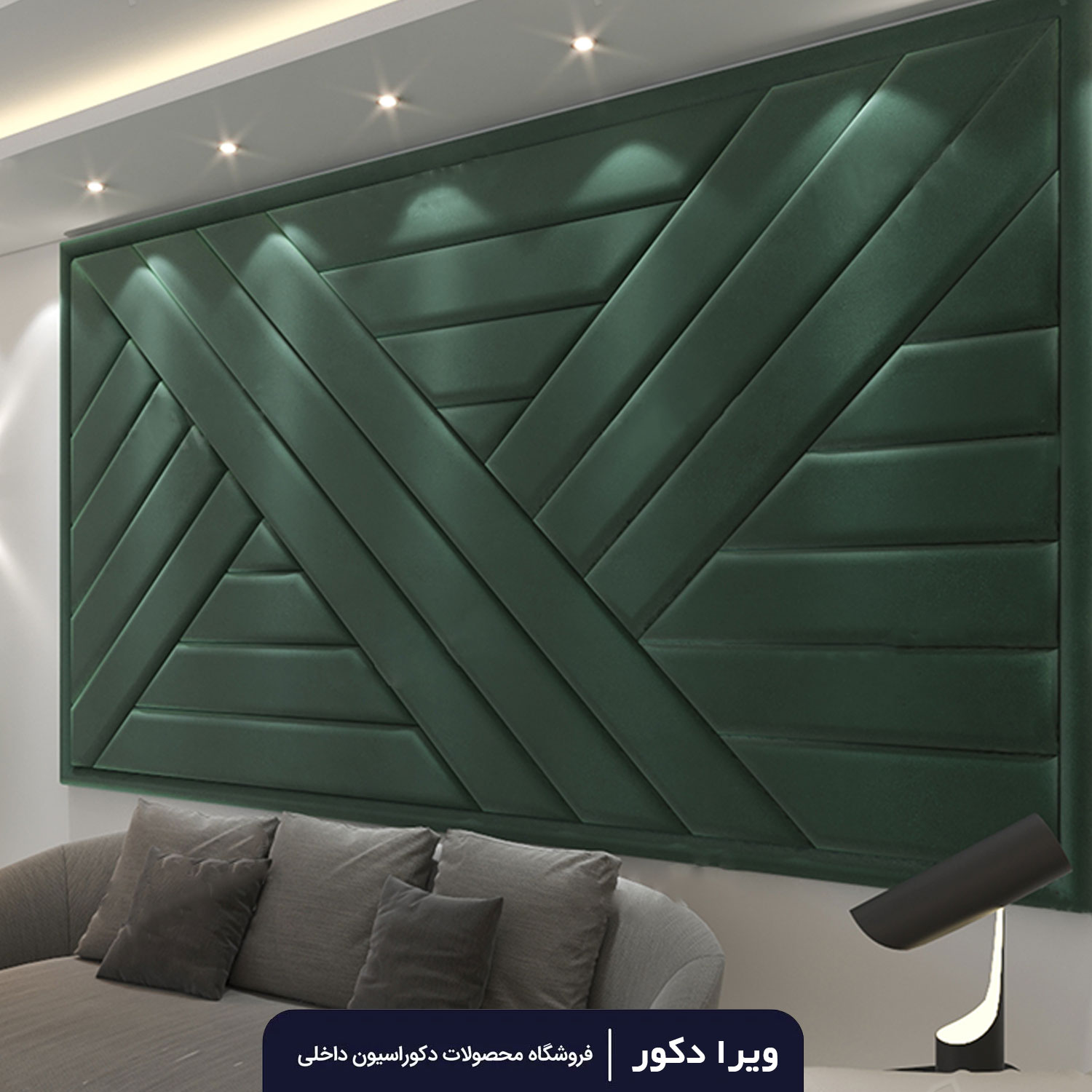 لمسه تایل مدل آگرین