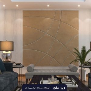 لمسه تایل مدل آیسل