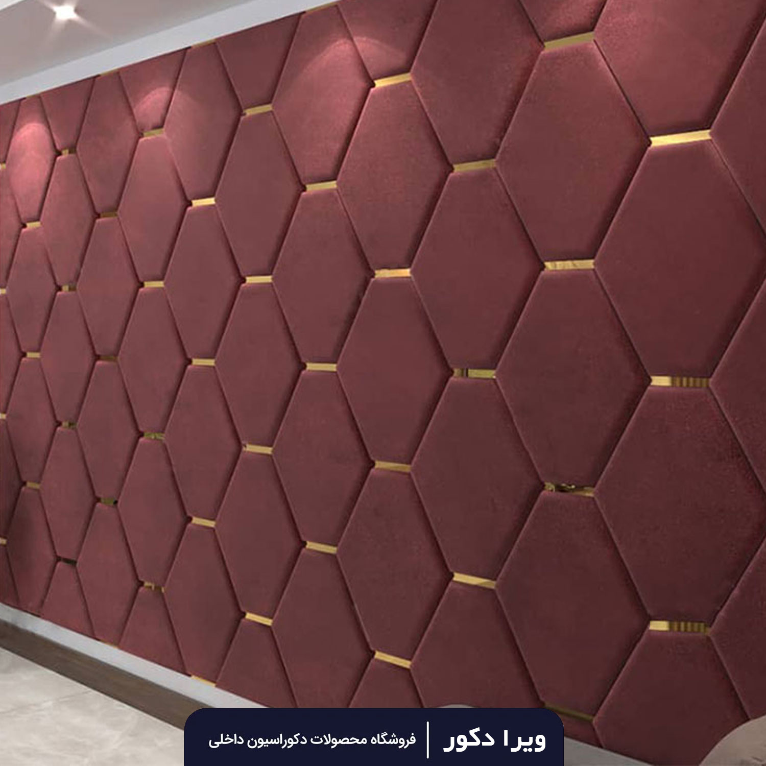 لمسه تایل مدل باتیس