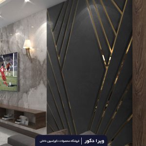 لمسه تایل مدل برلیان