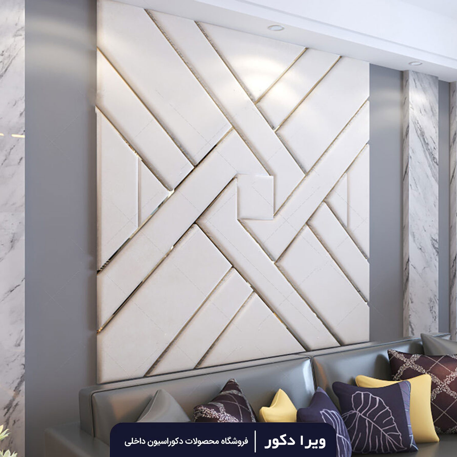 لمسه تایل مدل حصیر