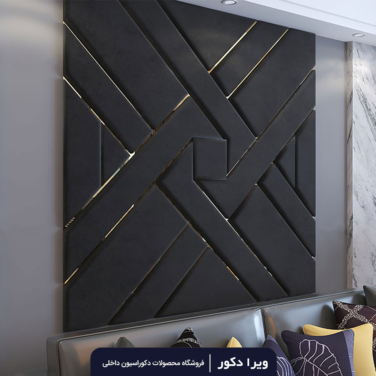 لمسه تایل مدل حصیر - Image 3