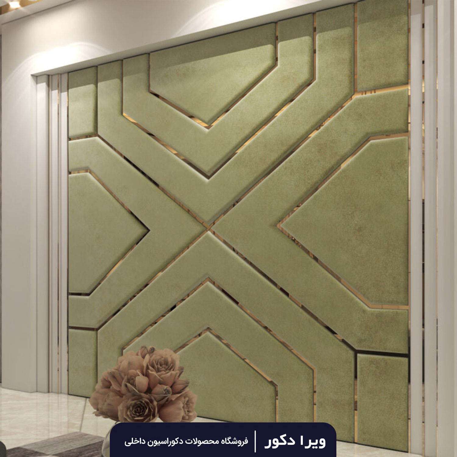 لمسه تایل مدل دنیز