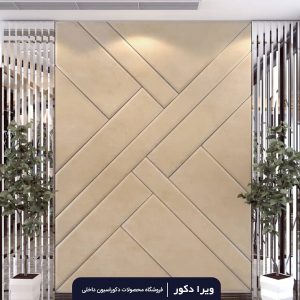 لمسه تایل مدل راشل