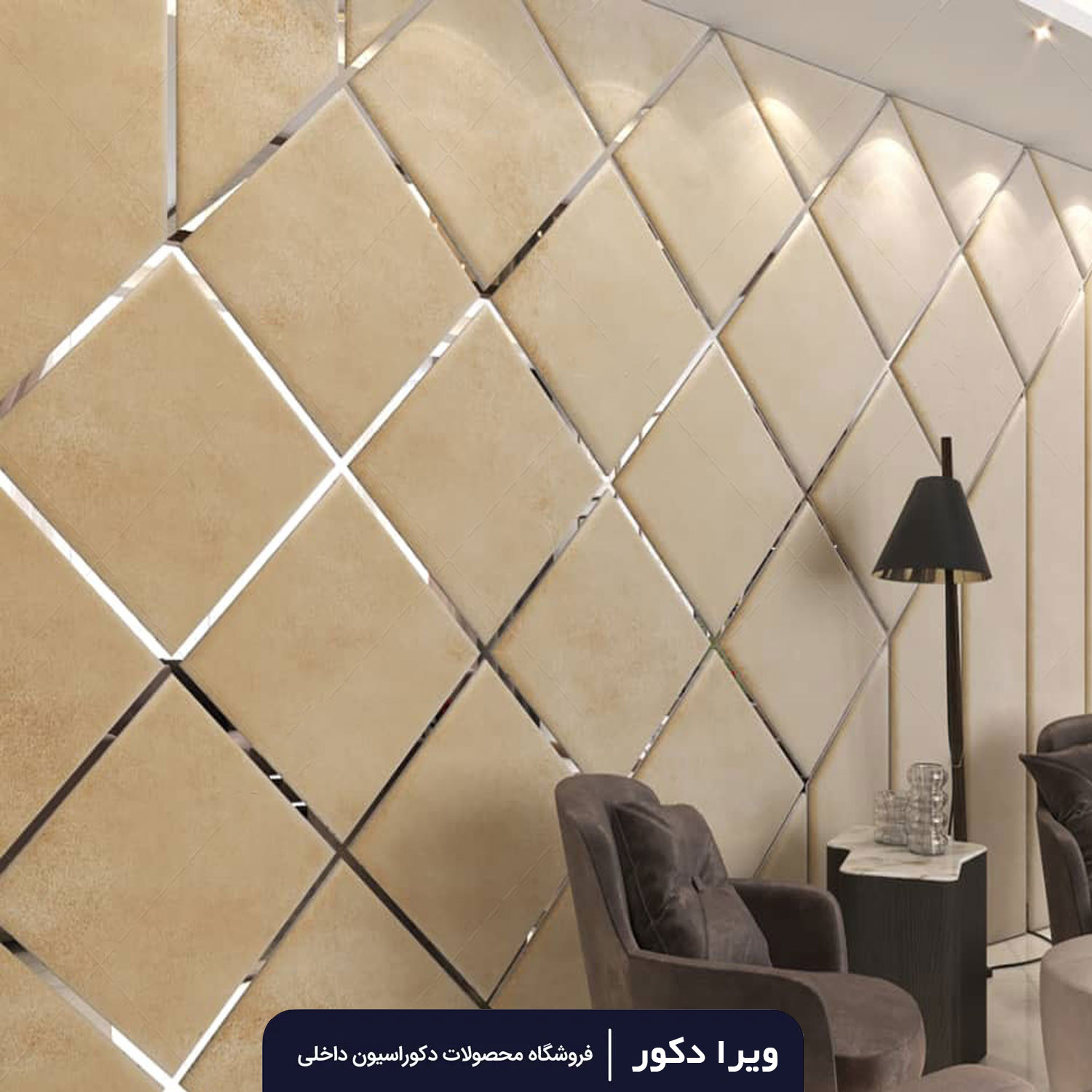 لمسه تایل مدل روبیک