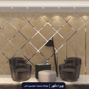لمسه تایل مدل روبیک