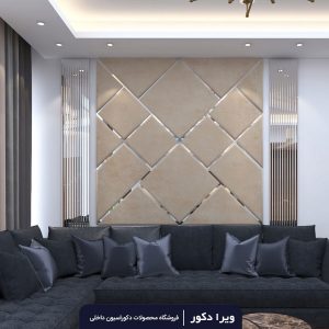 لمسه تایل مدل شاپرک