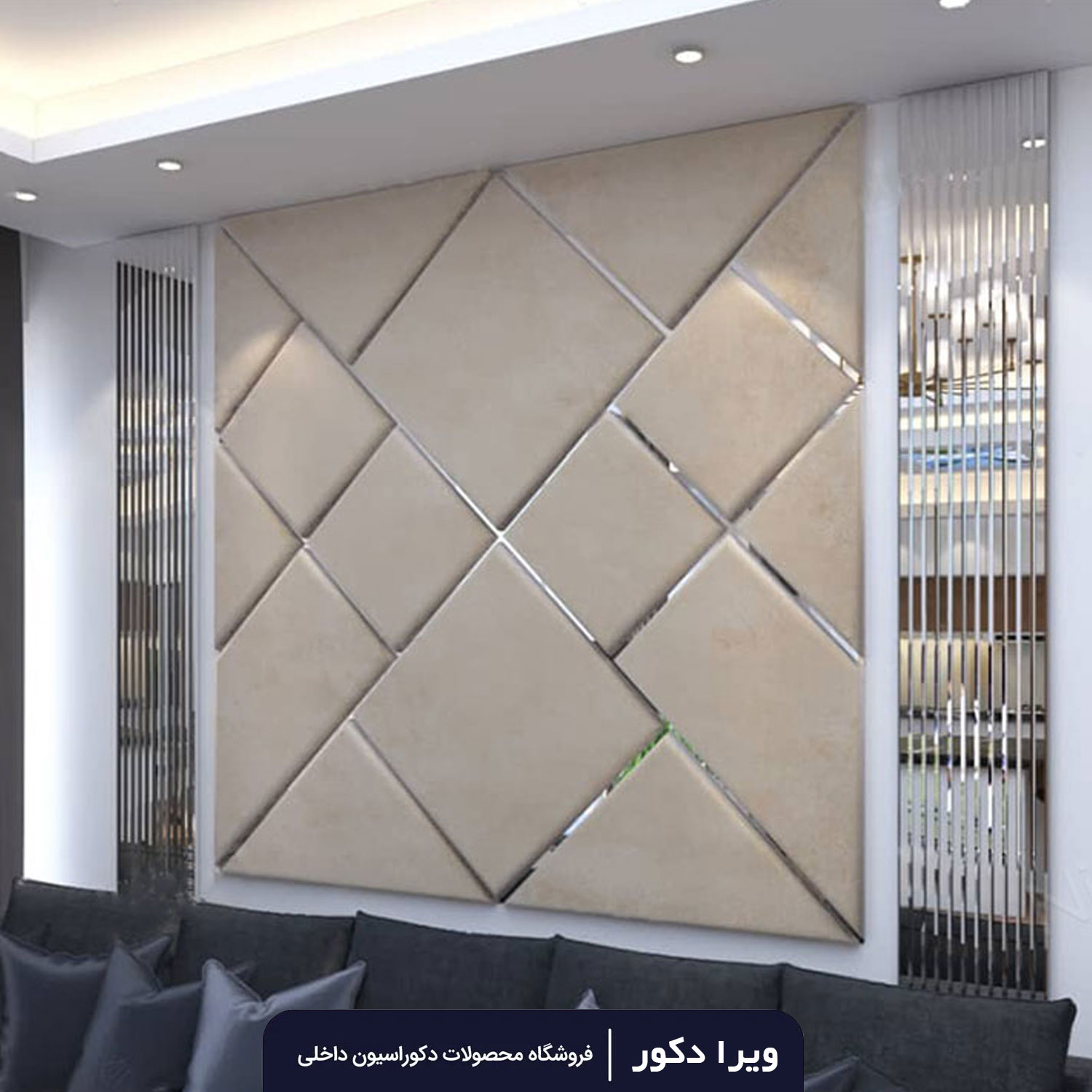 لمسه تایل مدل شاپرک