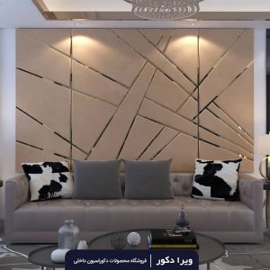 لمسه تایل مدل فراز