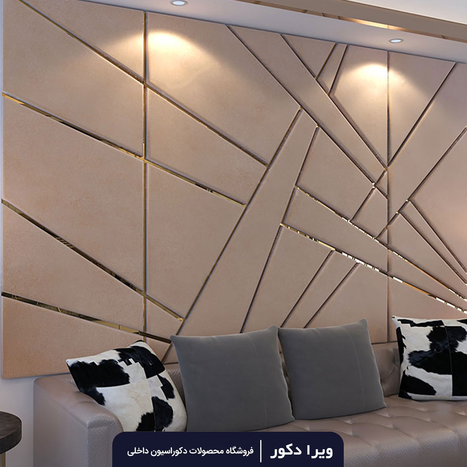 لمسه تایل مدل فراز