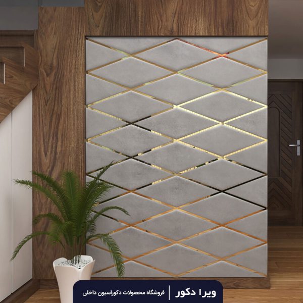 لمسه تایل مدل لوزی خوابیده