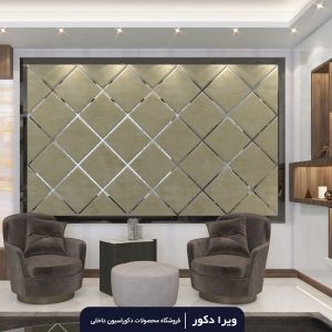 لمسه تایل مدل لوزی