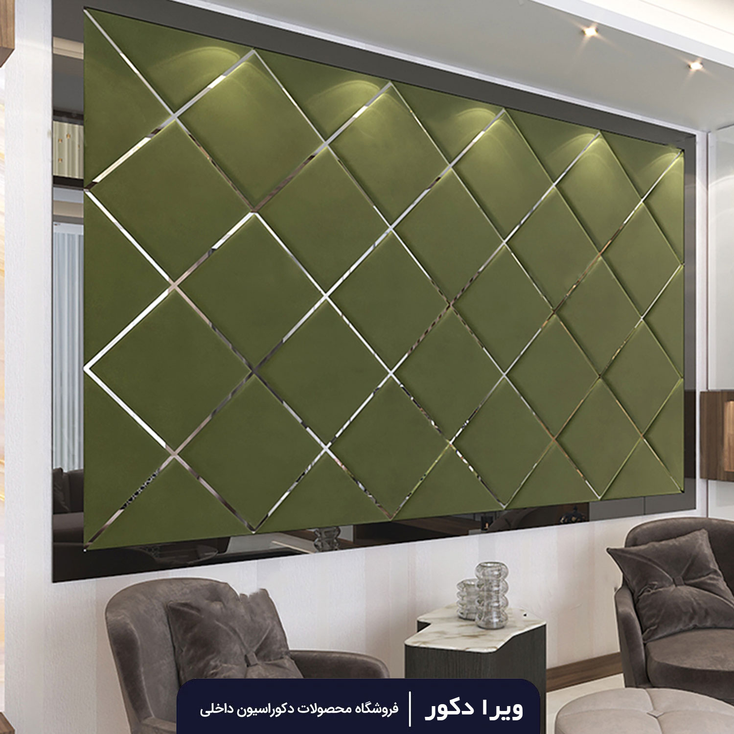 لمسه تایل مدل لوزی - Image 3