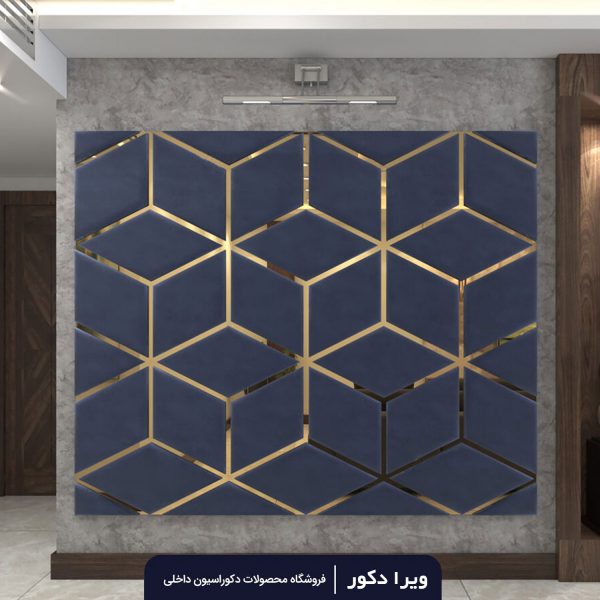 لمسه تایل مدل مکعب