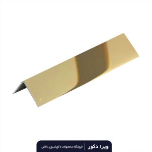 نبشی استیل طلایی براق