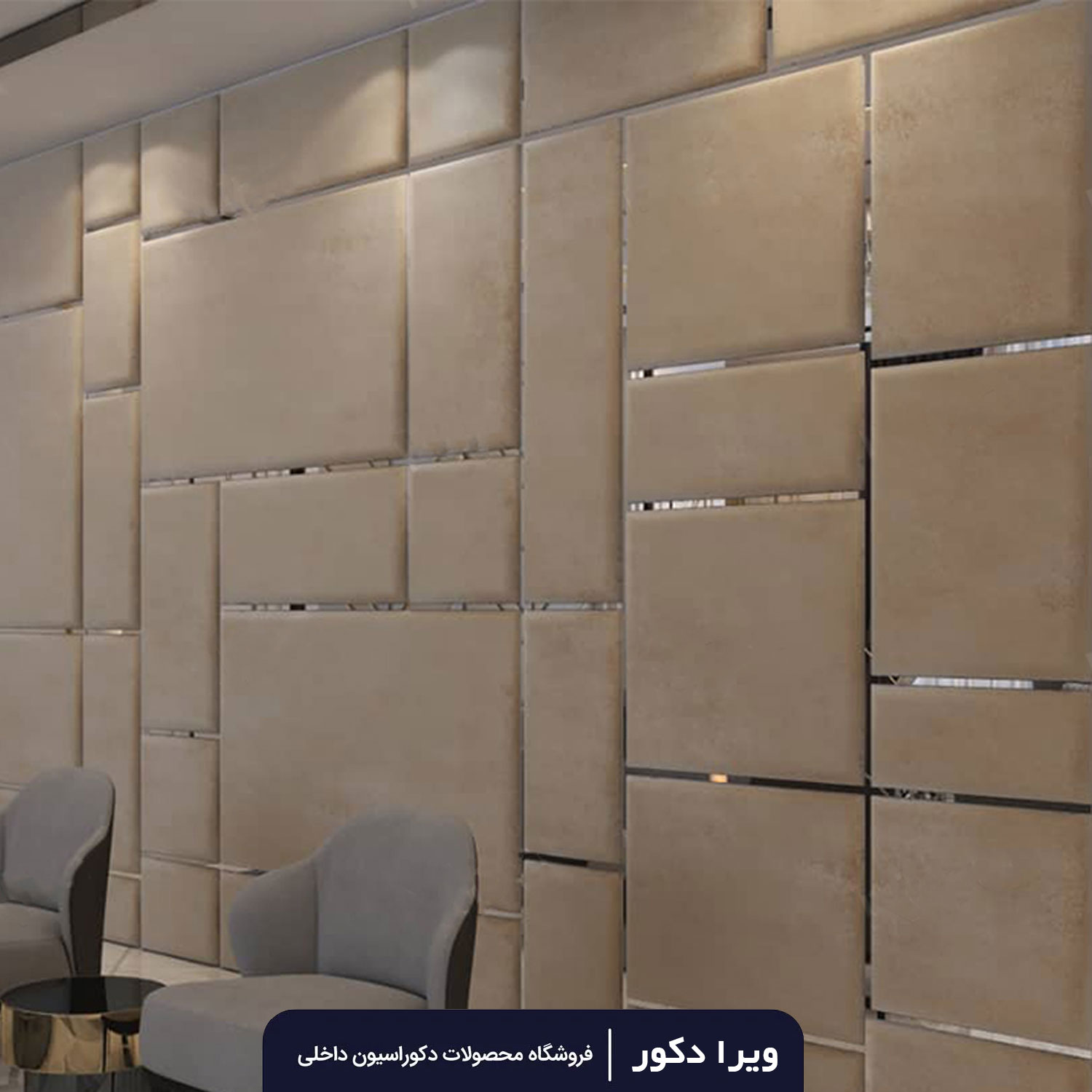 لمسه تایل مدل هیلدا