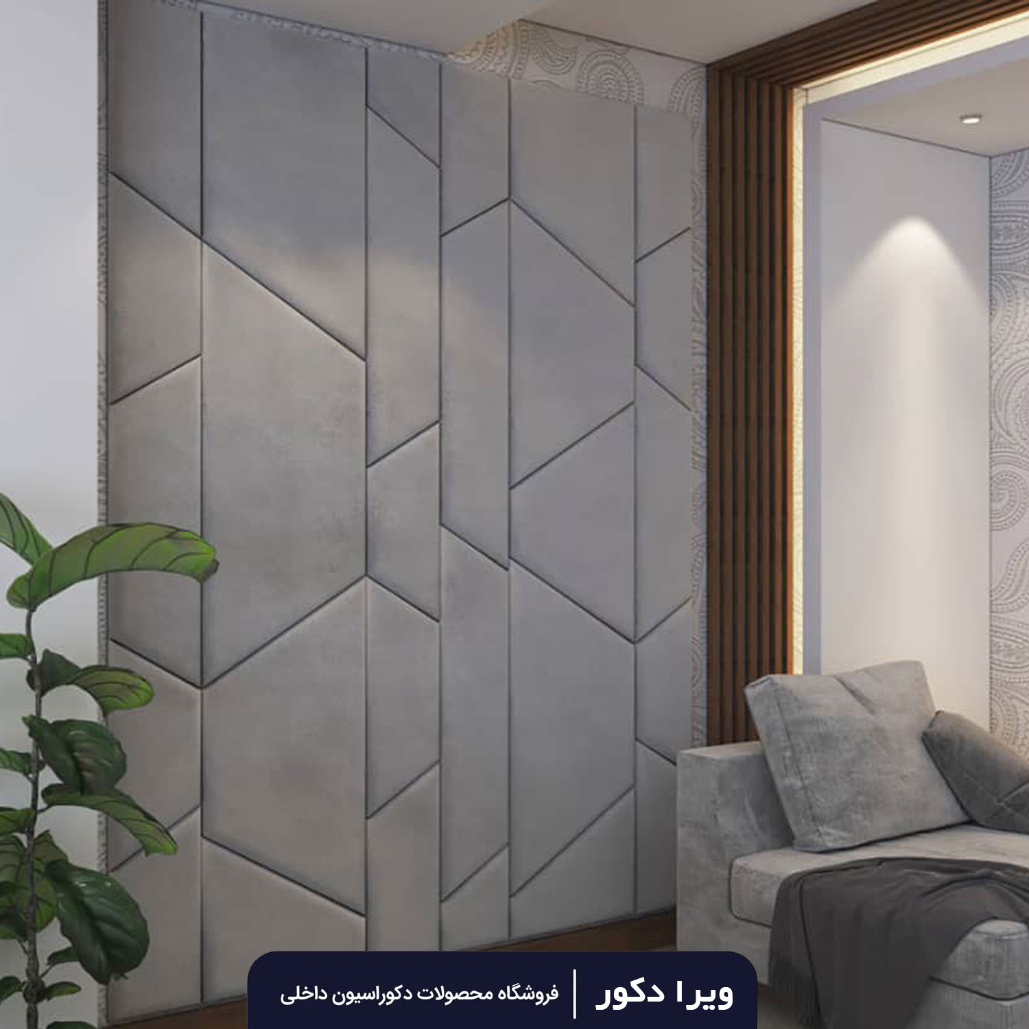 لمسه تایل مدل کارن