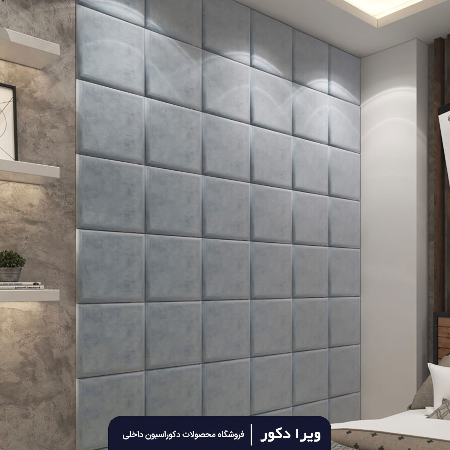 لمسه تایل مدل کلاسیک