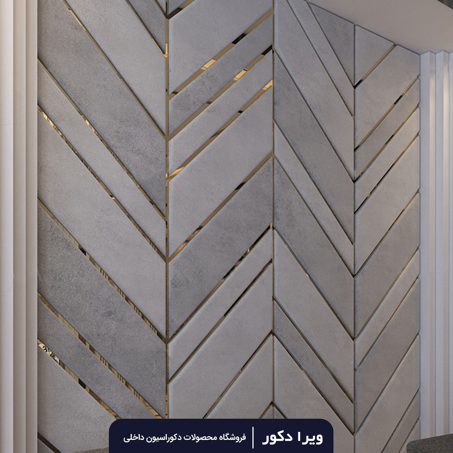 لمسه تایل مدل گندمی