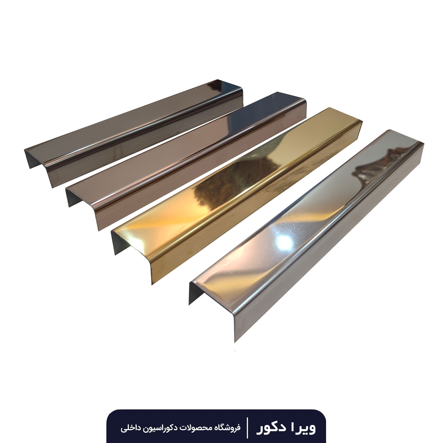 ناودانی استیل دودی براق