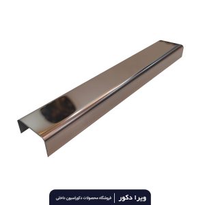 ناودانی استیل مسی(رزگلد) براق