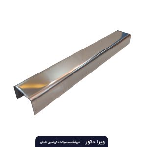 ناودانی استیل نقره ای براق
