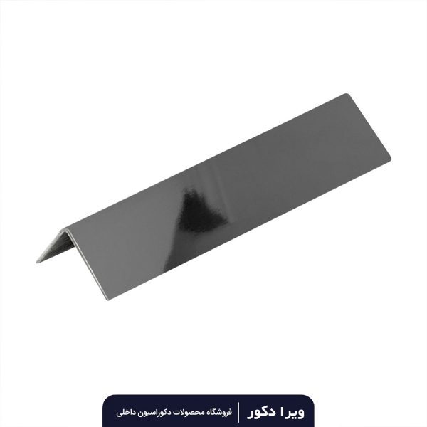 نبشی استیل دودی براق