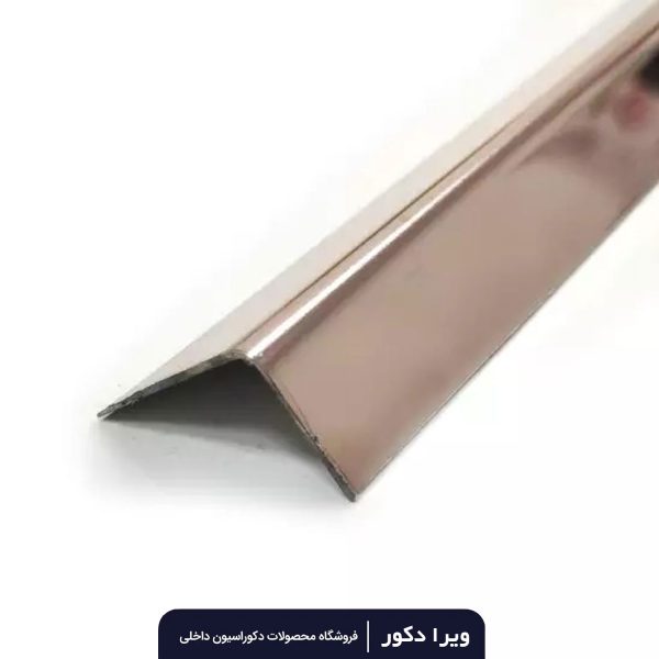 نبشی استیل مسی(رزگلد) براق - Image 4