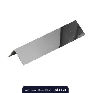 نبشی استیل نقره ای براق