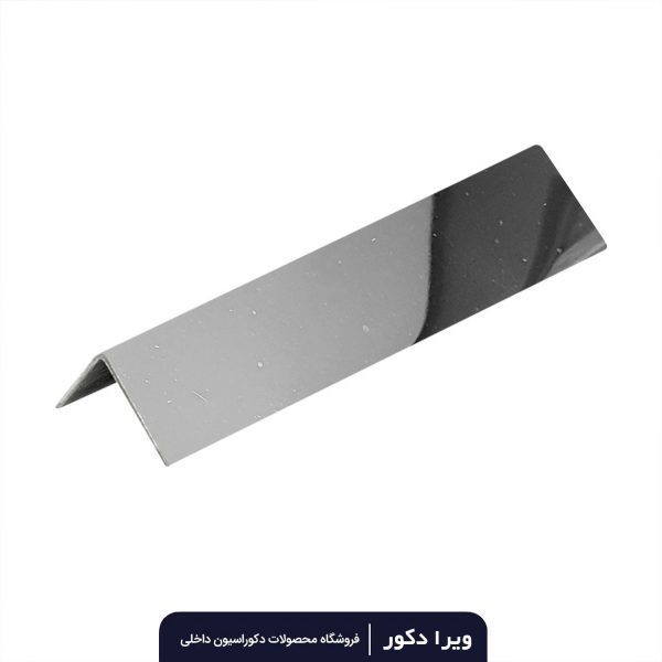نبشی استیل نقره ای براق
