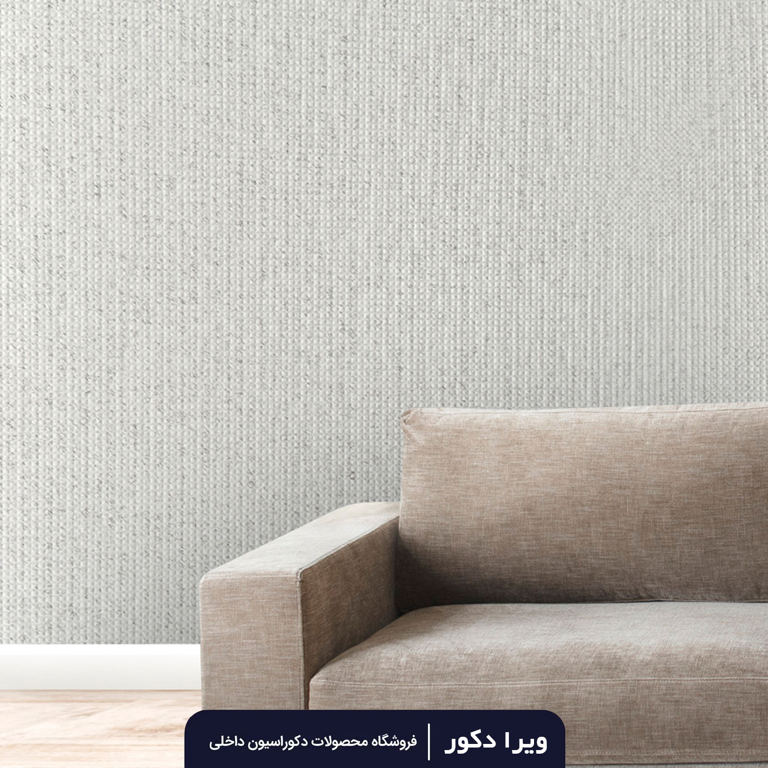 دیوارپوش فومی ریوال کد c13