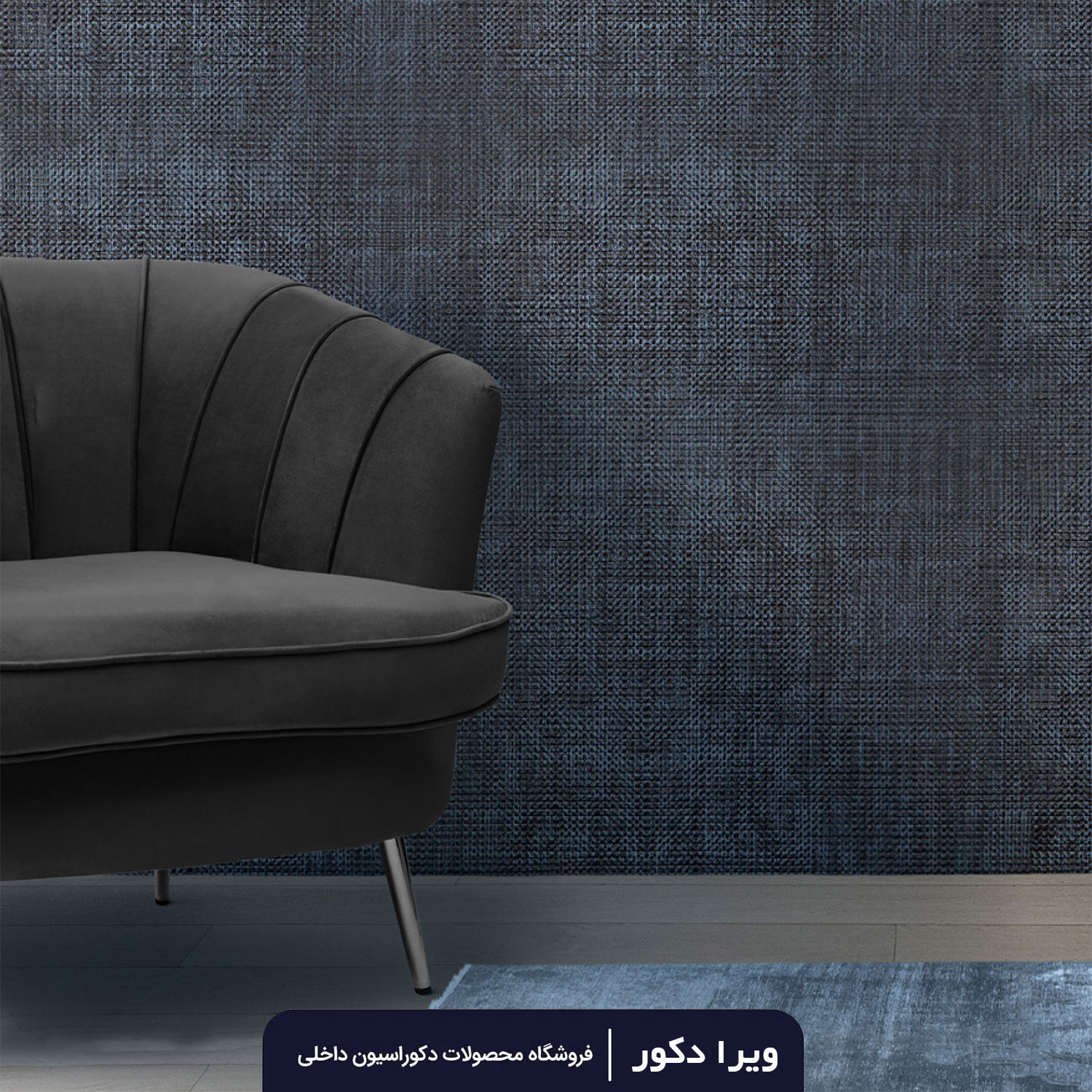 دیوارپوش فومی ریوال کد s6