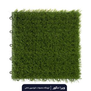 تایل کفپوش چمن