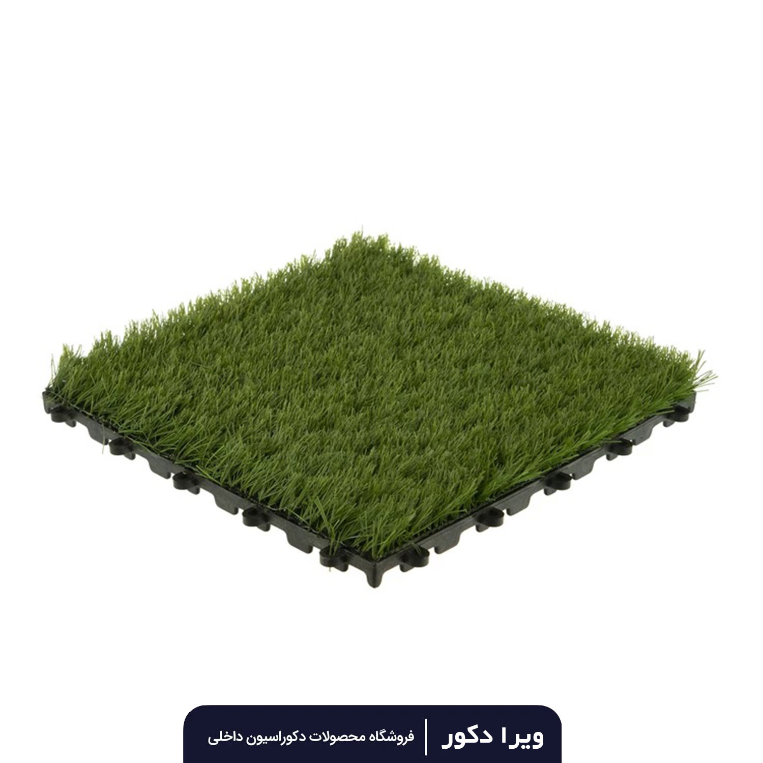 تایل کفپوش چمن