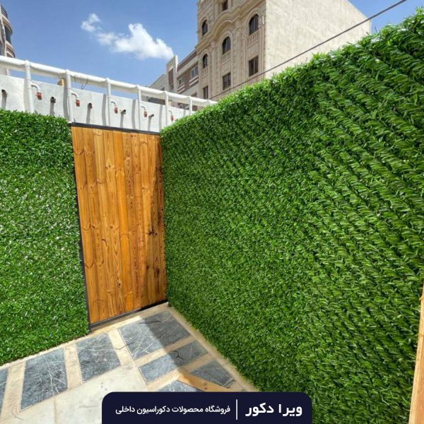 فنس چمن چشمه 4پر تراکم کره ای - Image 5