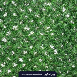 فنس چمن چشمه 5 کم تراکم