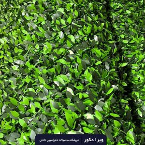 فنس چمن برگ پرتقالی