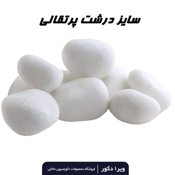قلوه سنگ - Image 6
