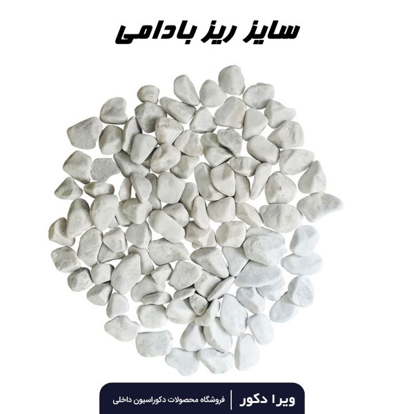 قلوه سنگ