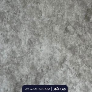 کفپوش پی وی سی 120×120 سانتیمتر کد 6109