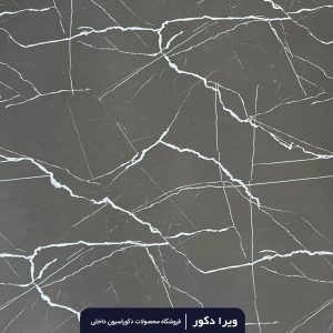 کفپوش پی وی سی 120×120 سانتیمتر کد 6112