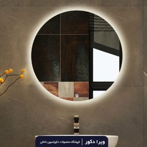 آینه بک لایت گرد قطر50_60_70_80 سانت مدل 2001