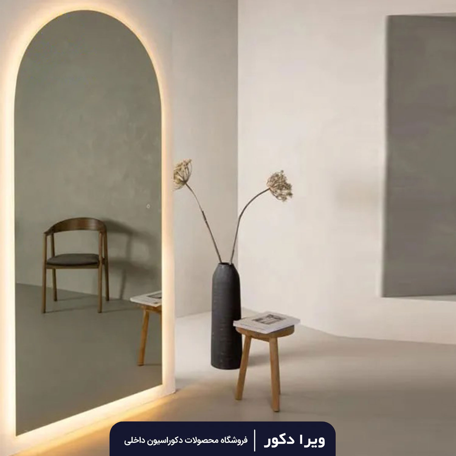 آینه بک لایت قدی کپسولی مدل 3038